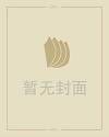 生肖运势今日